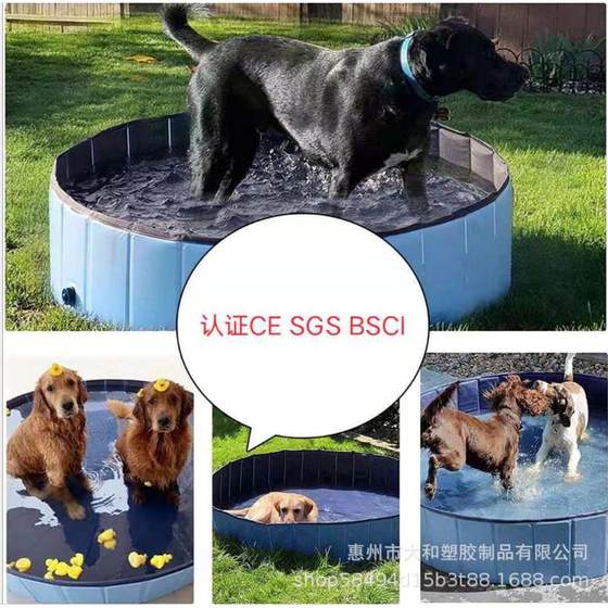 
Pet swimming pool Thickened PVC pet bathing pool Foldable dog and cat beauty bath cleaning supplies Pet pool