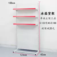 Брокерские полки 123*40*188 Основная рама