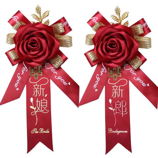 Свадебный корсаж, свадебный корсаж для жениха, принадлежности для невесты и жениха, 2024, полный комплект, семейный корсаж для родителей, подружки невесты