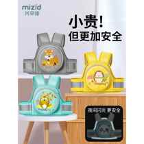 Electric car child safety strap for baby riding on the battery car front and rear seat sling anti-fall travel tool