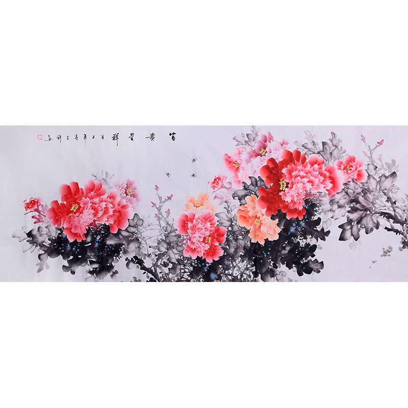 Li Jixiang Six Feet Freehand Peony Chinese Painting (Rich And Noble Chengxiang) Gift Collection Ink 1210