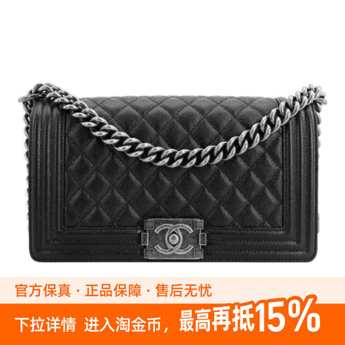 9.9新Chanel/香奈儿LEBOY小牛皮黑色女款中号单肩斜挎包女包