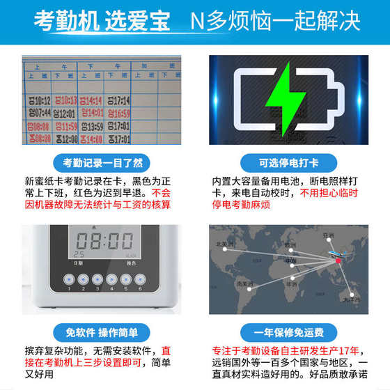 출석기 New Mi S168 펀치 인기 기계 종이 카드 펀치 인 시계 회사 직원 출석 펀치 인 로그인 머신 스마트 용지