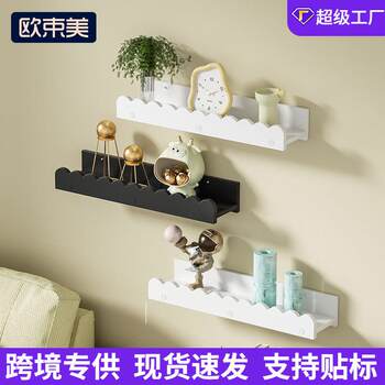 Cross-border wall storage rack living room wall storage decorative hanging rack tv wall ornament rack one-word partition storage rack