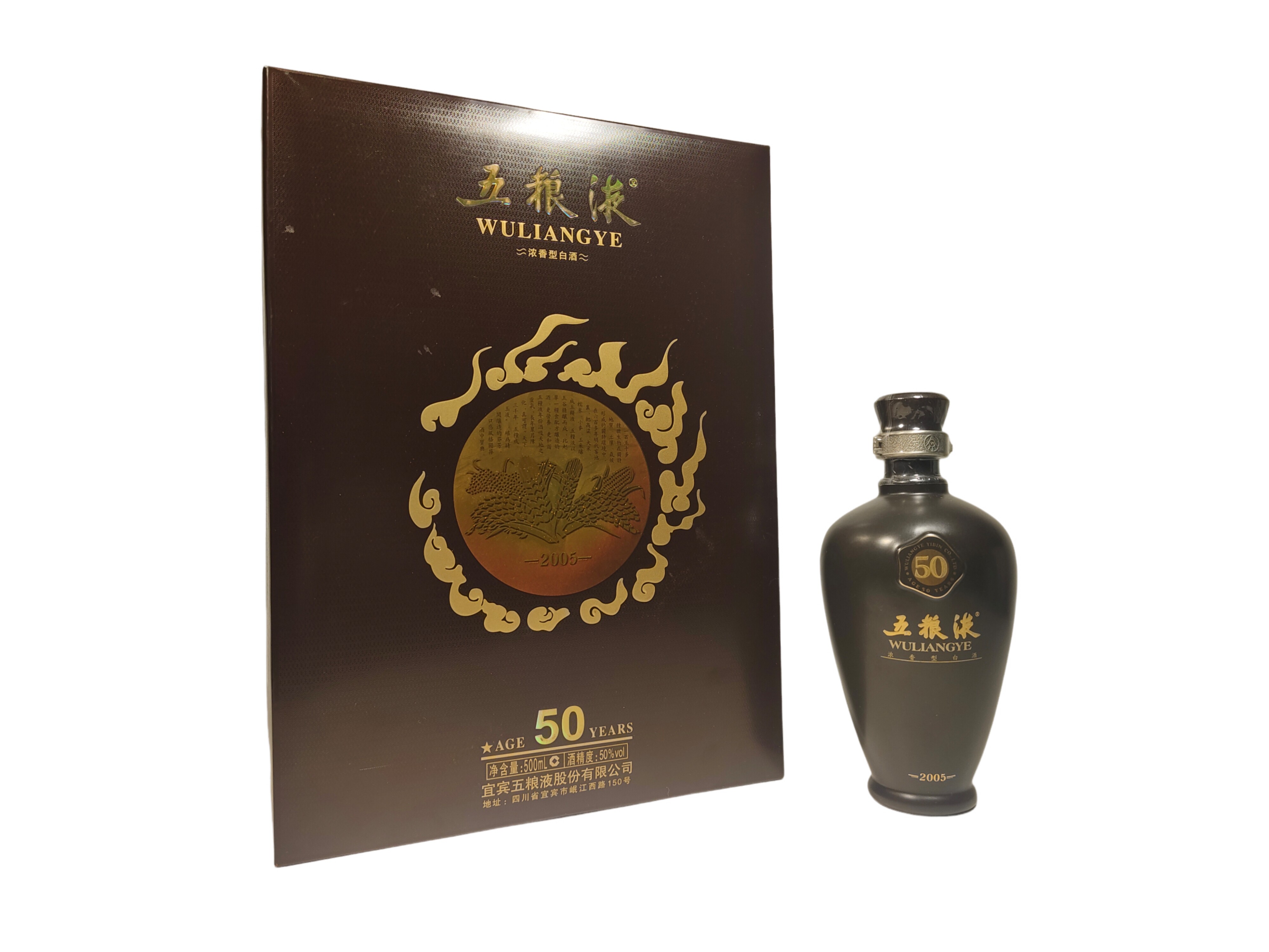 酩韵」2005年50度第一代五粮液五十年500ml*1瓶浓香型白酒评价- 淘宝网