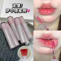 So juicy~Dream Love Honey Watery Lip Gloss Lip Glaze G01 Moisturizing and Moisturizing Lipstick Student Affordable Colored New Style