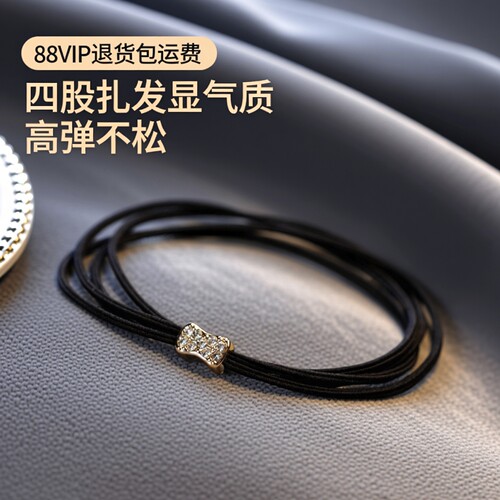 高弹力耐用头绳发圈黑色皮筋胶圈