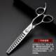 Jungle Leopard Jazz fish bone scissors professional tooth scissors hairdressing scissors hair stylist special thinning and hair removal volume 50