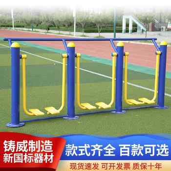 Fitness equipment outdoor park community square sports community room for elderly people exercise outdoor sports goods