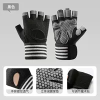 Q11-Черный [стиль защиты запястья]