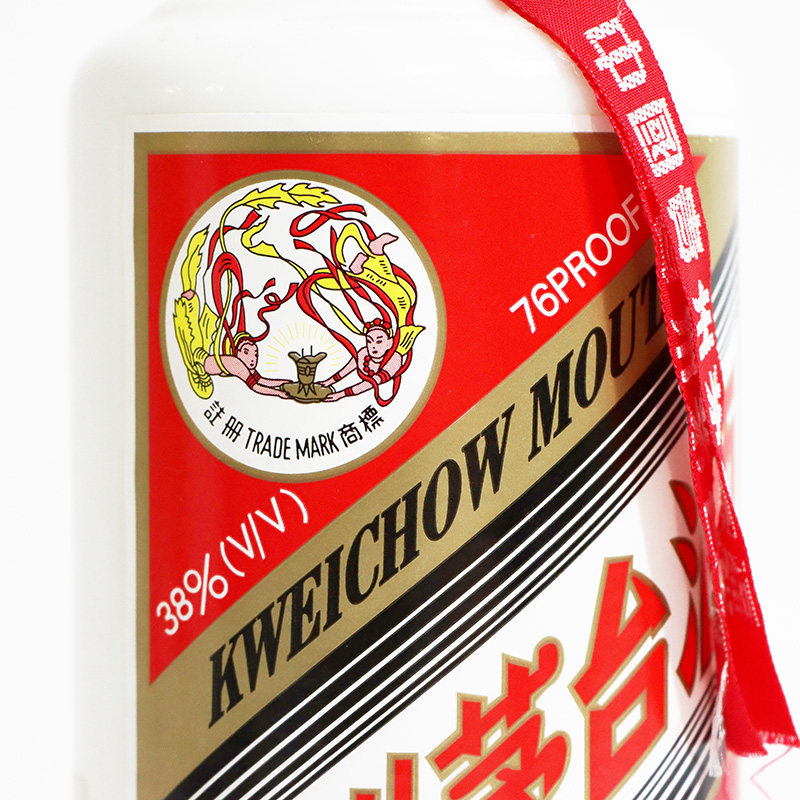 👑茅台经典，珍稀38度贵州茅台酒👑 | 38度茅台酒价格查询-酒水-淘宝好物网