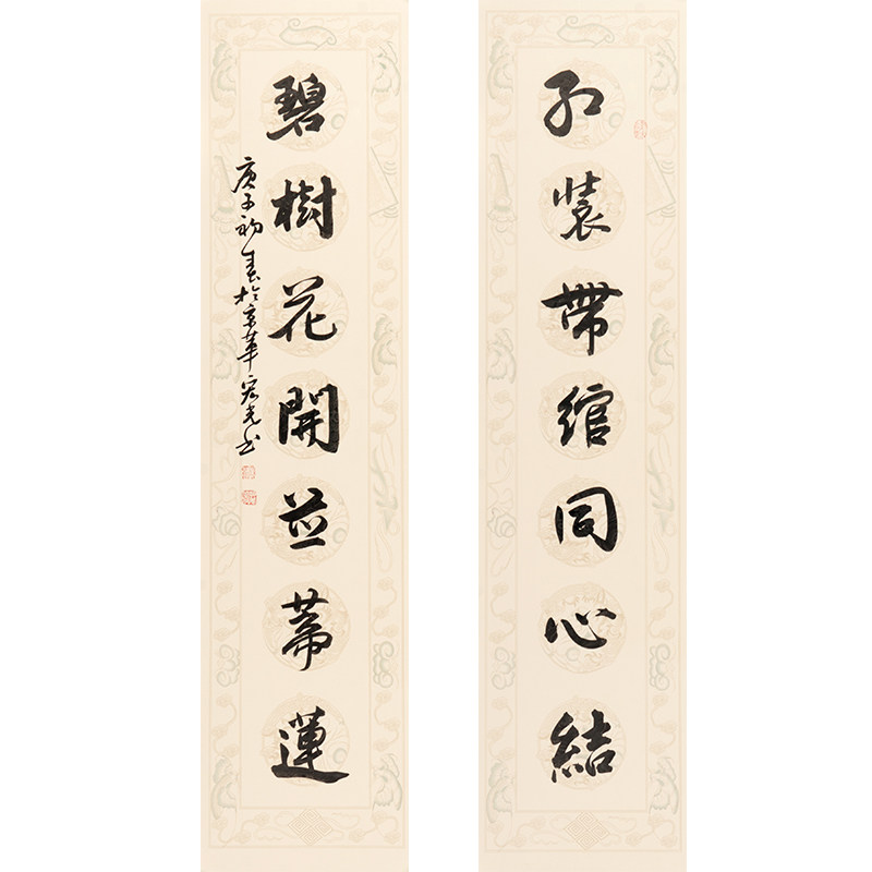 New Product Jia Hongguang's 