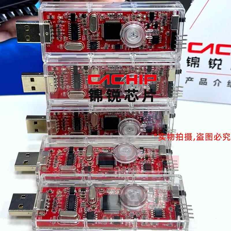 锦锐CA51F系列脱机烧录器：基于8051内核的工业级编程方案实测_仿真器_