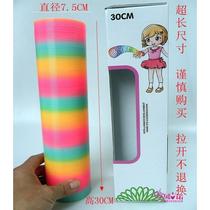 大号彩虹圈魔力塑料叠叠圈弹簧圈玩具夜光弹力拉环大人儿童游