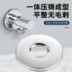 Thickened stainless steel decorative cover, face angle valve cover, ugly round cover, all-copper faucet gasket block