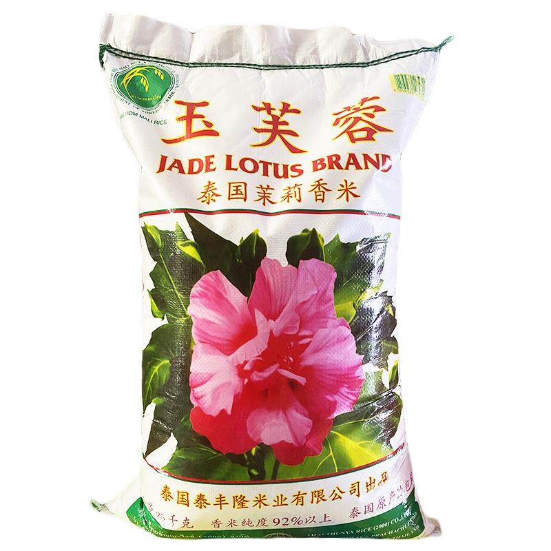 泰国香米50斤玉芙蓉泰国茉莉香米:厨房里的米香盛宴,吃货们的幸福滋味!🍚🌿-泰国香米-淘宝百科网