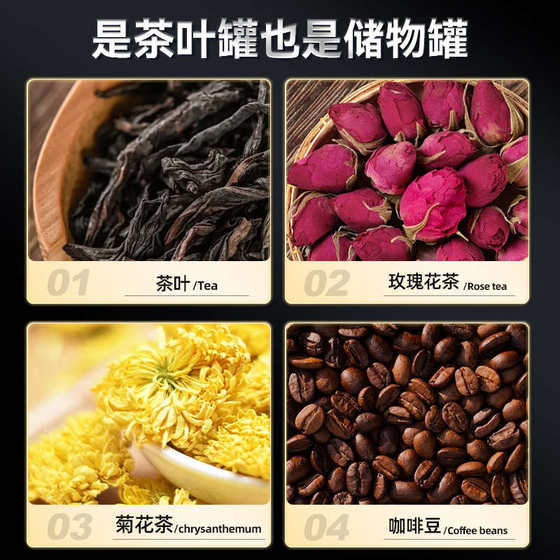 食品304不锈钢茶叶罐高档储物罐密封罐家用便捷茶叶罐高端茶叶盒