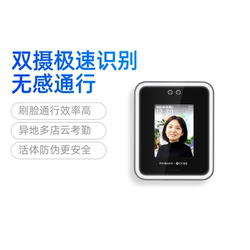 MAGIC DOT Y2/Y2A 스마트 액세스 제어 머신 Dingding Smartlian 다기능 엔터프라이즈 사무실 얼굴 클라우드 출석 기계 문
