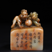 A7593 Shoushan stone seal from the old collection