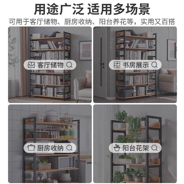 Bookshelf floor-standing storage shelf household children's storage shelf simple steel-wood shelf wrought iron multi-layer bookcase storage rack bed sheet pull cart