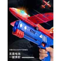 2023 Internet celebrity popular 4 toy pistols for boys 5 to 7 years old 9 childrens educational gifts for children aged 3 to 6 years old