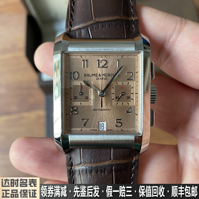 Full Set of 9.8 New Luxury Men's Watches, Hamilton Series, Salmon Dial, Stainless Steel Automatic Mechanical Watch M0A10031