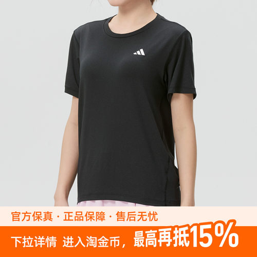 阿迪达斯T恤女装 秋季运动服健身透气短袖半袖KU8737
