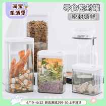 Square sealed crisper pet cat and dog food bucket snacks moisture-proof and leak-proof grain storage tank snack storage box