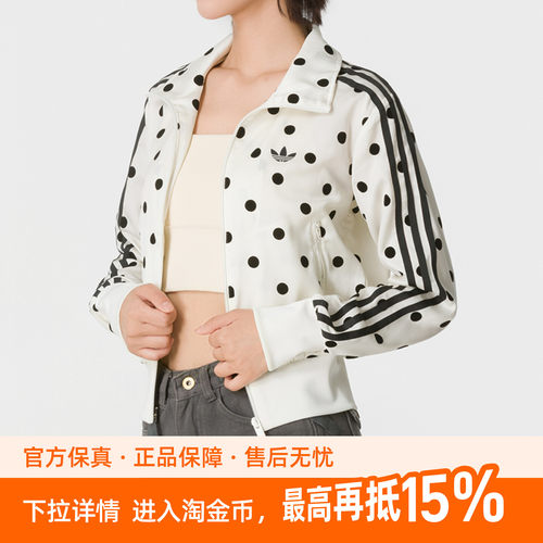 阿迪达斯三叶草外套女2026新款波点休闲夹克漏斗领外套KV1165