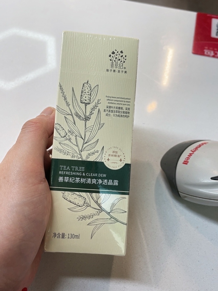 130ml茶树控油爽肤水使用