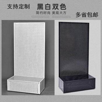 Perforated board hardware tool display rack multi-functional hanging board household storage jewelry rack floor-standing removable storage cabinet