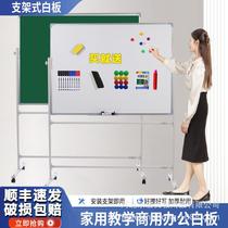 Bracket whiteboard writing board bracket whiteboard removable whiteboard office whiteboard bracket vertical whiteboard green board