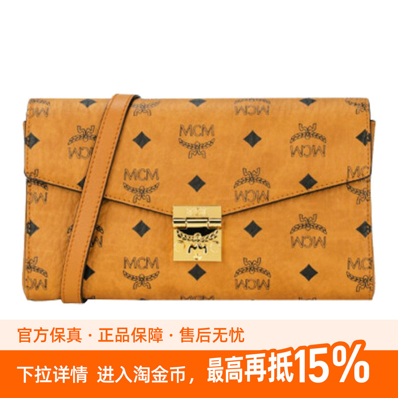9.5 New Mcm Canvas and Leather Chain Bag, Single Shoulder Crossbody Bag, Medium Size, Women's Model, Brown and Cognac Color