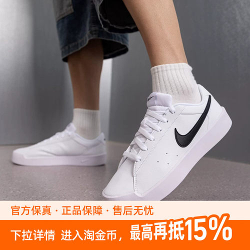 耐克男鞋COURT HERITAGE SL低帮板鞋休闲鞋缓震运动鞋IQ9750-104