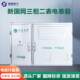 PC+ABS material multi-meter state grid standard single-phase two-meter meter box surface-mounted outdoor metering box for 2 households