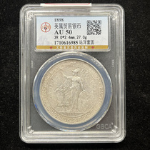 Gongbo AU50 British Trade Silver Coin Station Foreign One Yuan Old Silver Dollar Beautiful Products 1898 Station One Yuan Silver Coin 6985