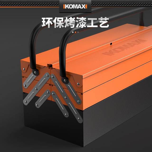 Stainless steel tool box for household multi-function hardware portable storage box for three-layer folding industrial-grade iron box