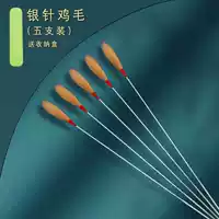 Набор из пяти куриных перьев с серебряной иглой и коробкой для хранения.