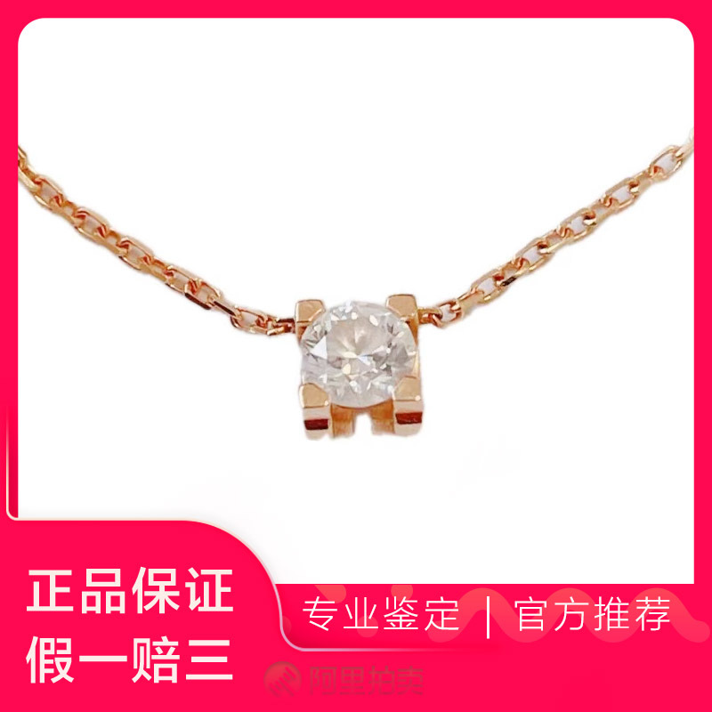 【 50% off Piece 】The Official Price Is about 35,000, Almost Brand New Cartier 18K Gold Diamond-Encrusted Single Diamond Necklace