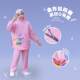 2025 ໃຫມ່ຂອງເດັກນ້ອຍ Raincoat ແລະ Rain Pants Set Split Type Boy Kindergarten Primary School Student School Rain Poncho School Bag Position