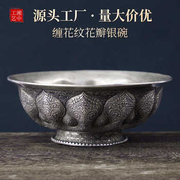 Pure copper petal pattern lamp for collection of antique utensils, pure copper miscellaneous buddhist inscriptions, front ornaments, heterosexual silver bowl