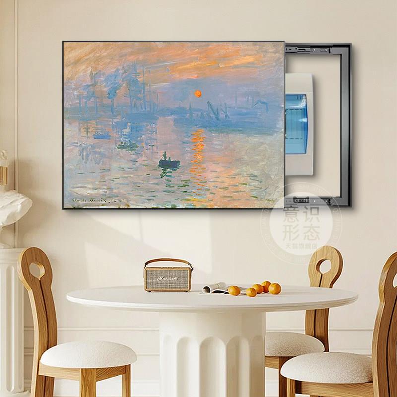 Monet Van Gogh Decorative Painting for Electric Meter Box, No-Drill Switch Cover, Power Distribution Box, Cable Box, Weak Power Line Cover