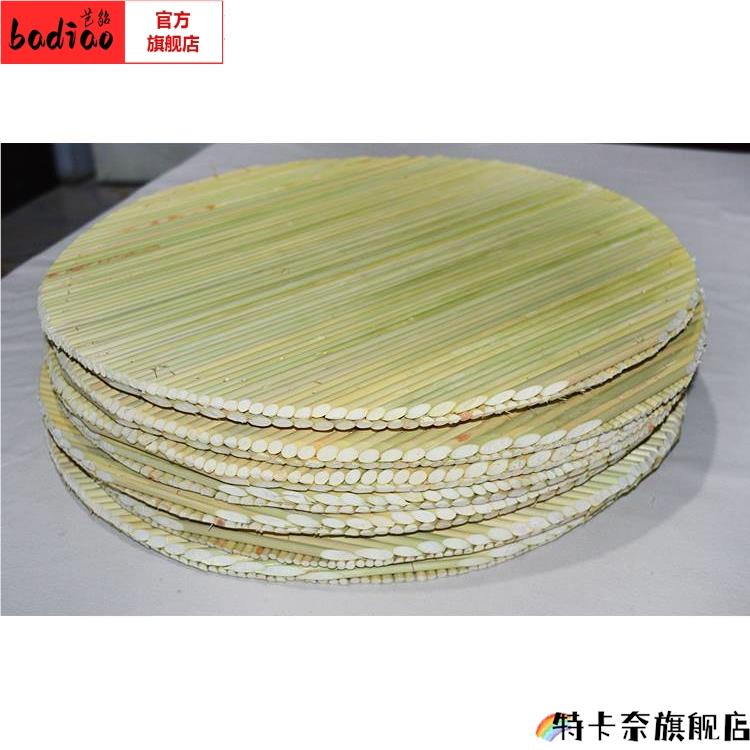 八角盘饺子帘盖帘高粱杆水饺托盘馒头盘手工八角簸箩餐厅果盘盖垫:厨房必备神器,传统工艺与现代生活的完美融合!🍳🍴-餐垫-淘宝百科网