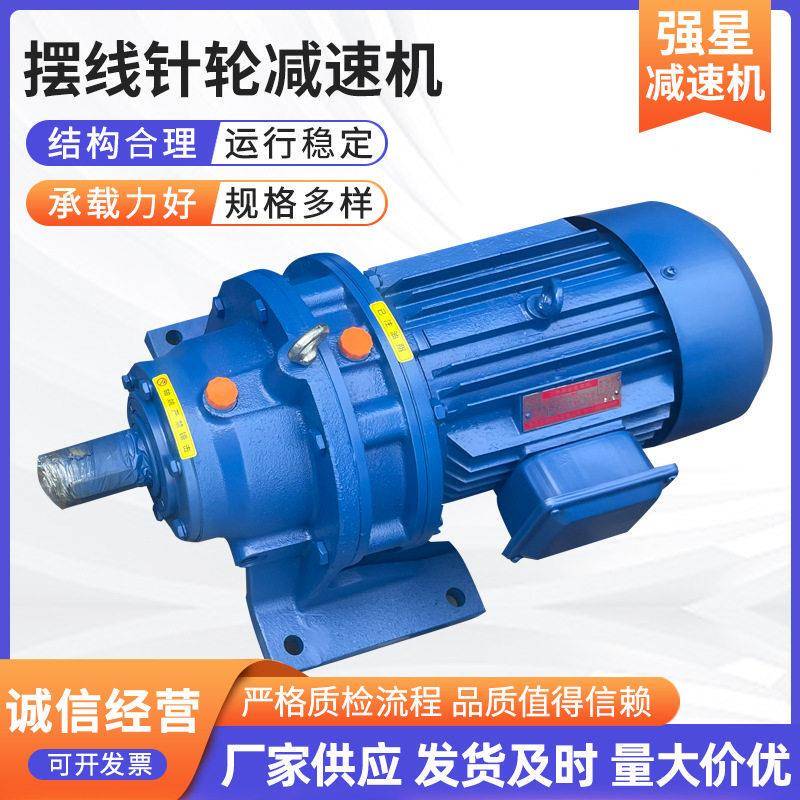 Cycloidal Needle Wheel Speed Reducer Manufacturer Processes Cycloidal Needle Wheel Variable Speed Reducers and Horizontal Cycloidal Speed Reducers