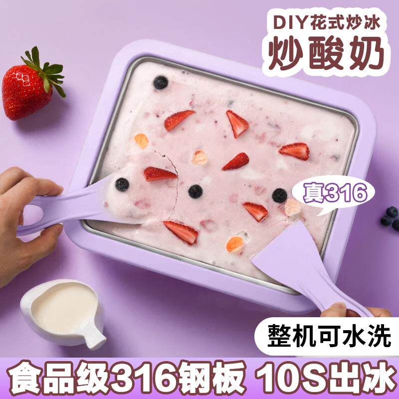Машина для производства мороженого \
