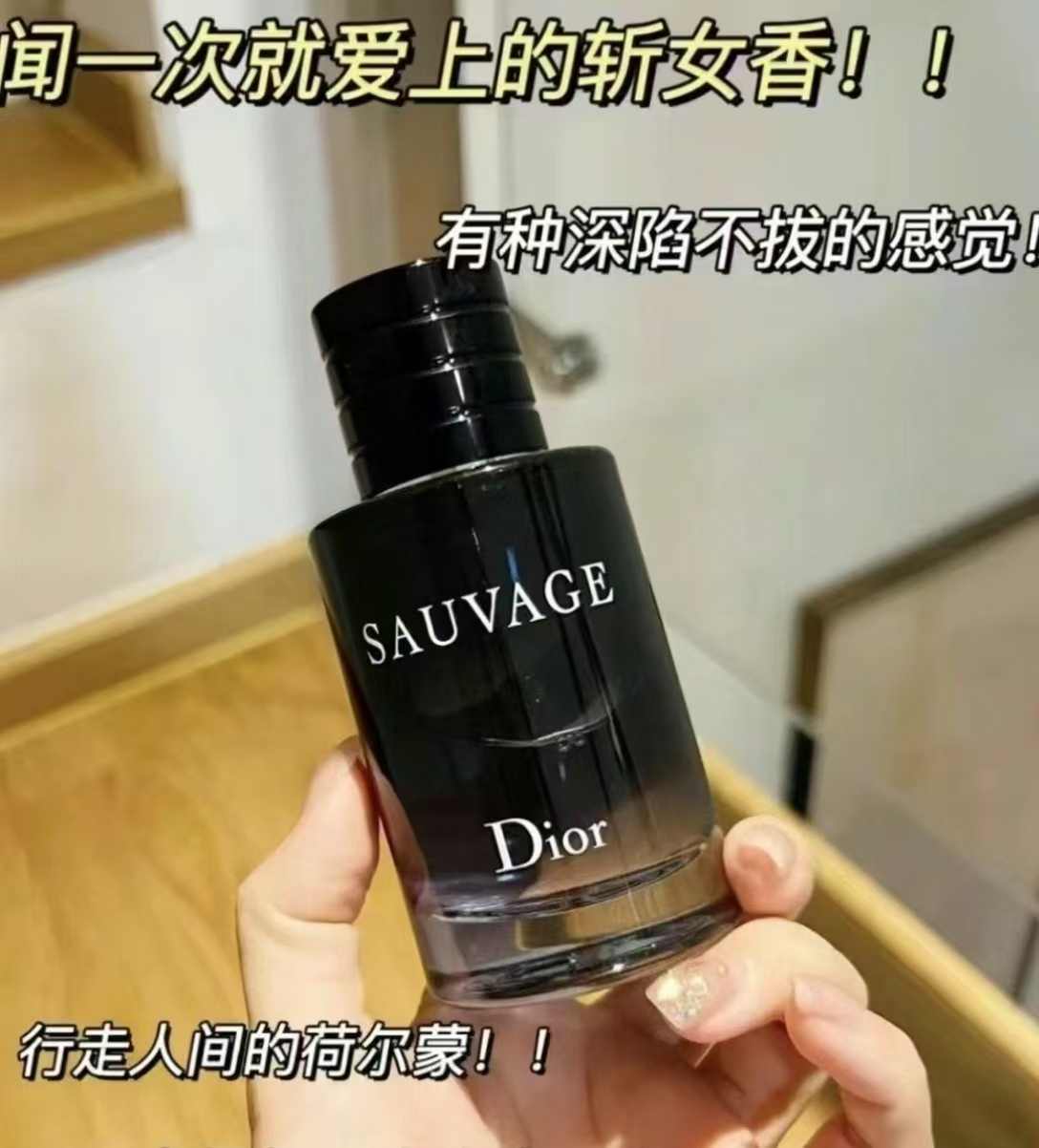 dior香水100ml价格报价行情- 京东