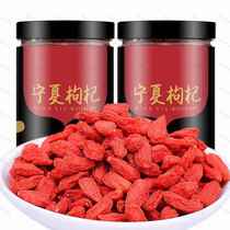 Authentic Ningxia wolfberry special grade 500g new goods no-wash Zhongning red wolfberry goji tea brewing tea brewing wine male dry kidney