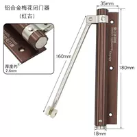 [Модернизированная модель] Алюминиевый сплав [нагрузка 40-80 кг] красный античный/модель шкива