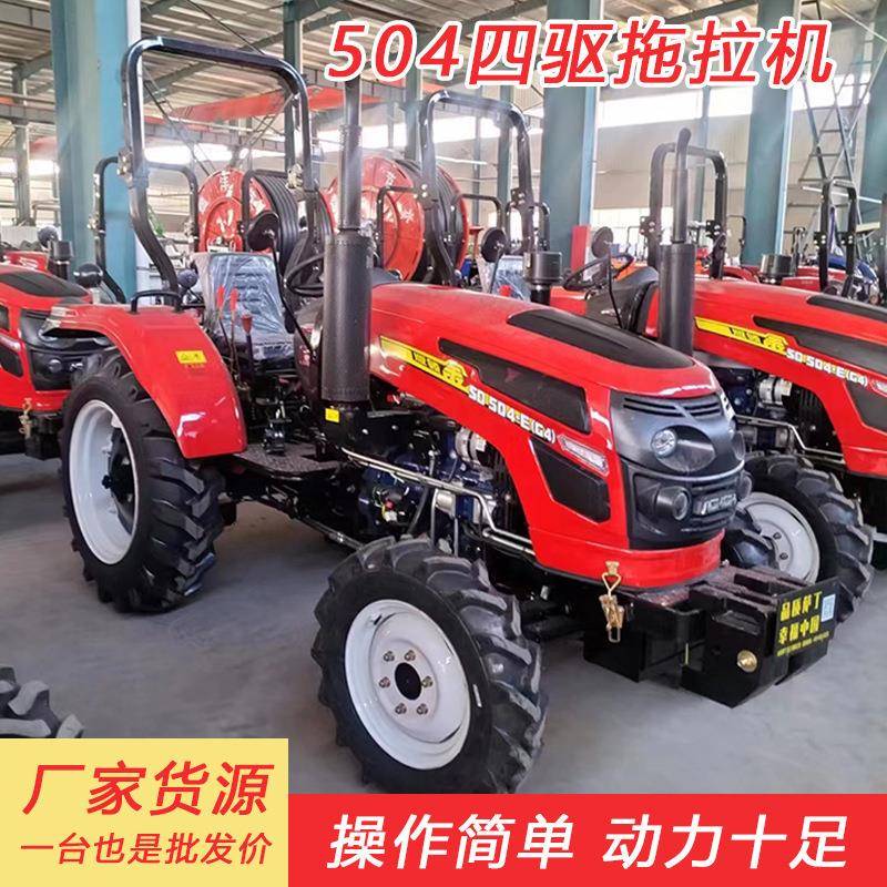 504 Agricultural Tractor Four-Wheel Drive Diesel Four-Wheel Diesel Sardin Greenhouse King High-Power Cultivator 504 Tractor 504 Agricultural Tractor Four-Wheel Drive Diesel Four-Wheel Diesel Sardin Greenhouse King High-Power Cultivator 504 Tractor