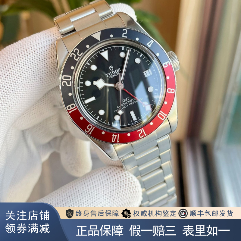 Tudor Black Bay Coke Ring 41mm Stainless Steel 98% New Automatic Mechanical Men's Watch M79830Rb-0001 Retail Price 36800 Tudor Black Bay Coke Ring 41mm Stainless Steel 98% New Automatic Mechanical Men's Watch M79830Rb-0001 Retail Price 36800